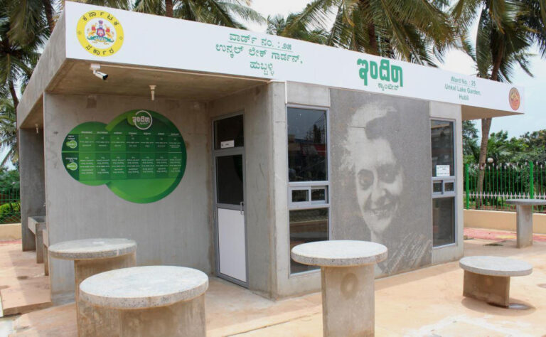 Indira Canteen