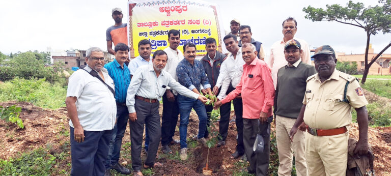 ಅಜ್ಜಂಪುರ ತಾಲೂಕು ಪತ್ರಕರ್ತ ಸಂಘ ಪತ್ರಿಕಾ ದಿನಾಚರಣೆಯನ್ನು ಸರಳವಾಗಿ ಪಟ್ಟಣದಲ್ಲಿ ಸಸಿ ನೆಡುವ ಮೂಲಕ ಕಾರ್ಯಕ್ರಮ