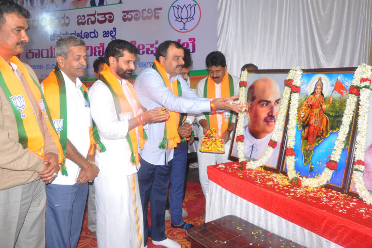 ಬಿಜೆಪಿ ಕಾರ್ಯಾಲಯದಲ್ಲಿ ನಡೆದ ಜಿಲ್ಲಾ ವಿಶೇಷ ಕಾರ್ಯಕಾರಿಣಿ ಸಭೆ