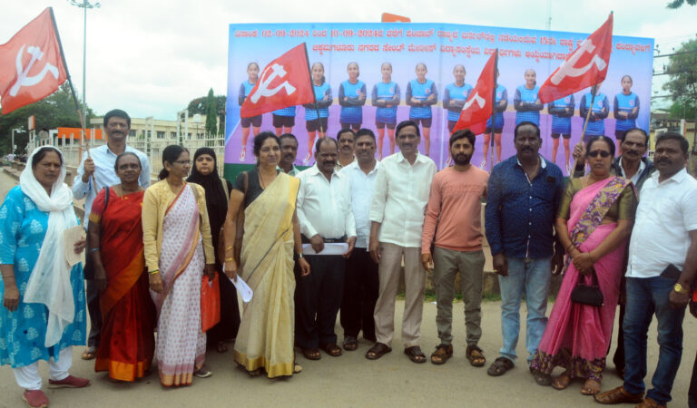 ಭಾರತ ಕಮ್ಯೂನಿಸ್ಟ್ ಪಕ್ಷ ನಗರ ಘಟಕದಿಂದ ಪ್ರತಿಭಟನೆ