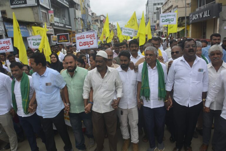 ಅಹಿಂದ ಸಂಘಟನೆಗಳಿಂದ ನಗರದಲ್ಲಿ ನಡೆದ ಪ್ರತಿಭಟನೆ