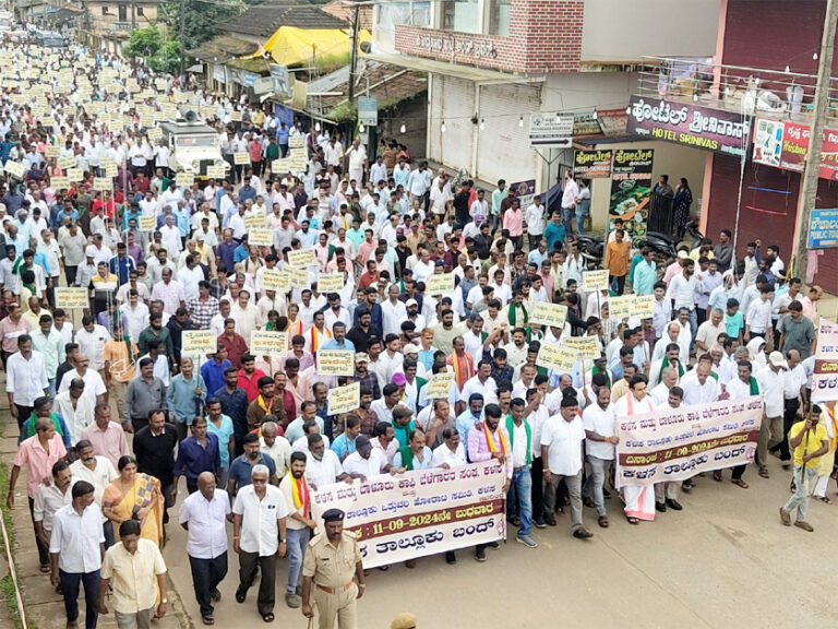 ಒತ್ತುವರಿ ಭೂಮಿ ತೆರವು ವಿರೋಧಿಸಿ ಕಳಸ ತಾಲೂಕು ಬಂದ್‌ ಯಶಸ್ವಿ