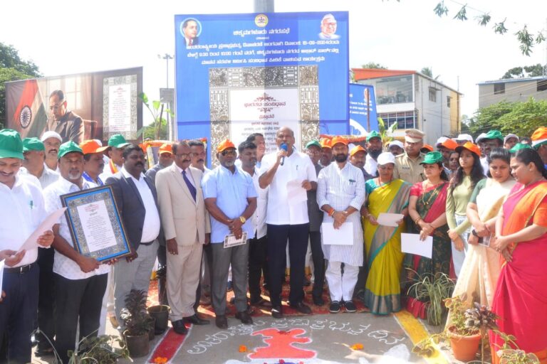 ಅಂತರಾಷ್ಟ್ರೀಯ ಪ್ರಜಾಪ್ರಭುತ್ವ ದಿನಾಚರಣೆ