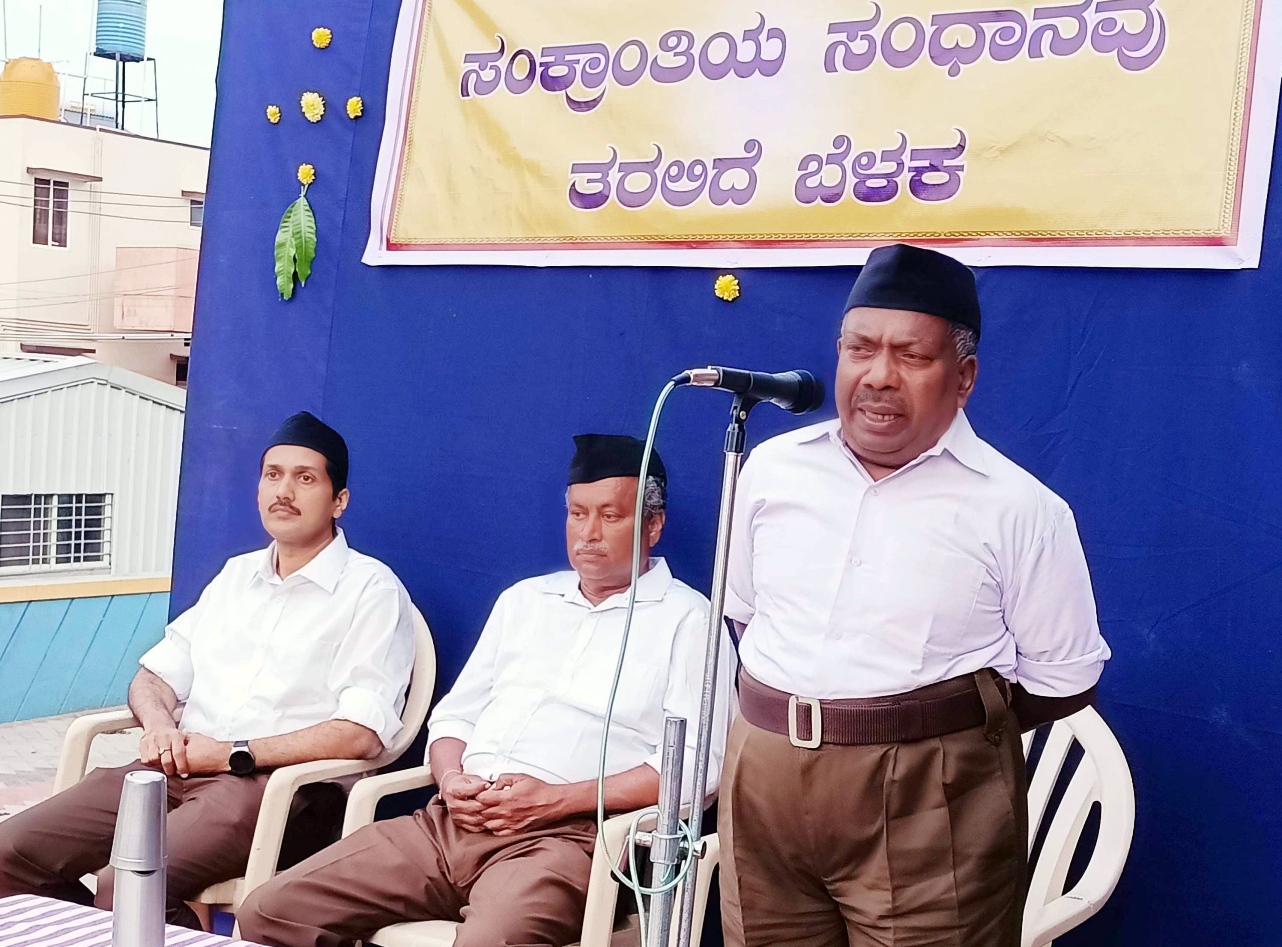ವಿಶ್ವಾದ್ಯಂತ ಸುಮಾರು ೫೨ ದೇಶಗಳಲ್ಲಿ ಆರ್ಎಸ್ಎಸ್ ಸಂಘಟನೆ ಕಾರ್ಯಪ್ರವೃತ್ತ