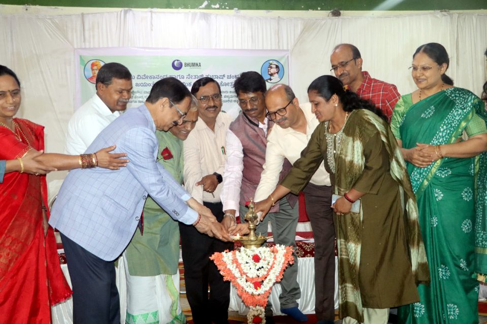 ಅಭ್ಯುದಯ-೨೦೨೫ ಮತ್ತು ಉಚಿತ ಆರೋಗ್ಯ ತಪಾಸಣೆ ಶಿಬಿರ