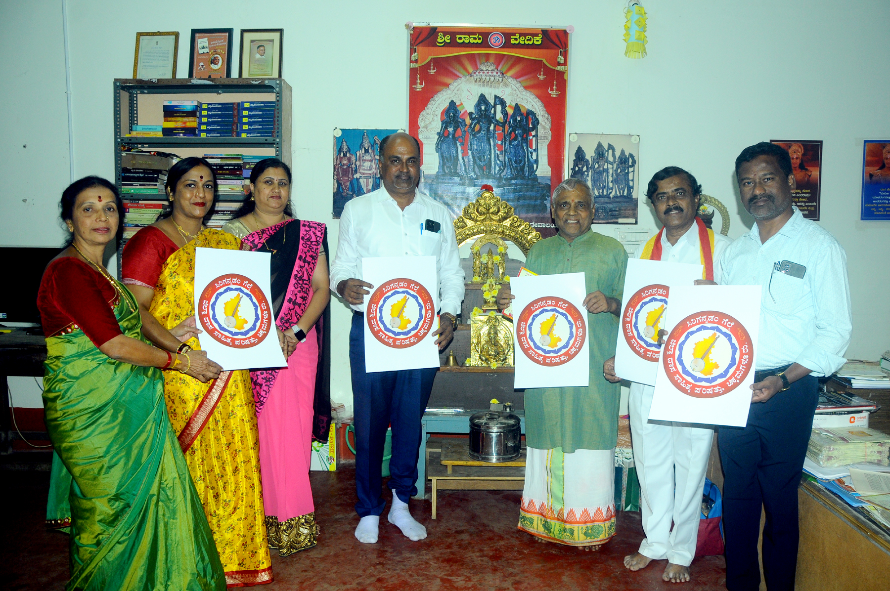 ದಾಸ ಸಾಹಿತ್ಯ ಪರಿಷತ್ತಿನ ಲಾಂಛನ, ಆಹ್ವಾನ ಪತ್ರಿಕೆ ಬಿಡುಗಡೆ
