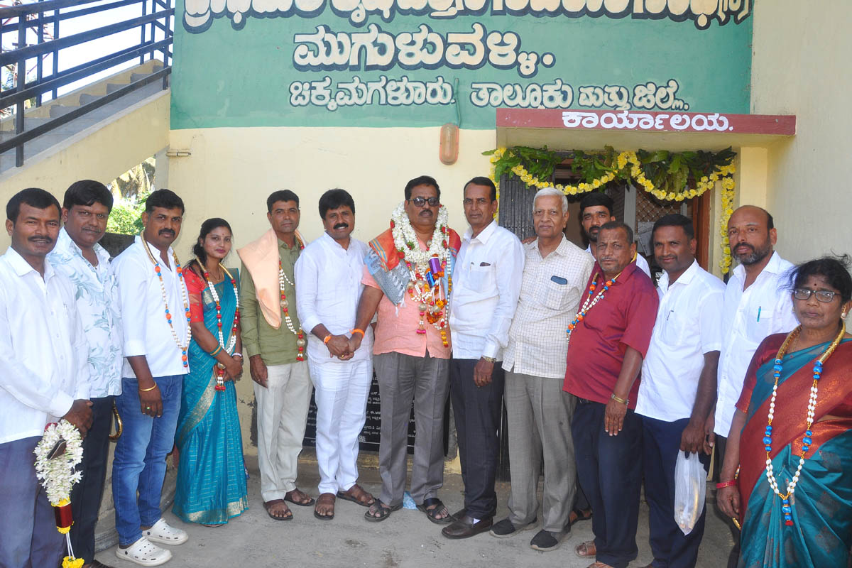 ಮುಗುಳುವಳ್ಳಿ ಕೃಷಿ ಪತ್ತಿನ ಸಹಕಾರಿ ಸಂಘದ ಅಧ್ಯಕ್ಷರಾಗಿ ಎಂ.ಎಸ್. ನಿರಂಜನ್ ಅವಿರೋಧ ಆಯ್ಕೆ
