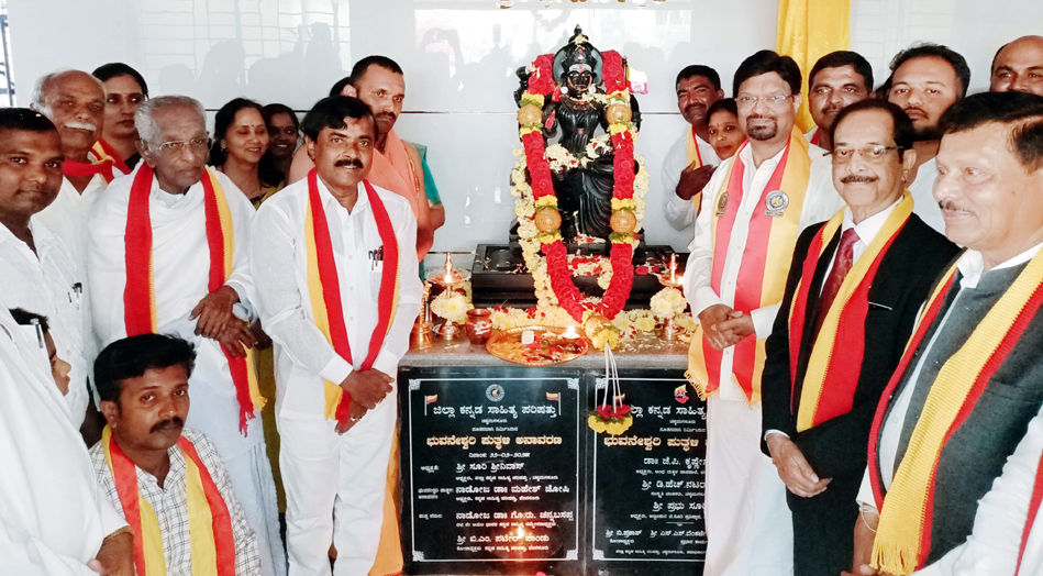 ತಾಯಿ ಭುವನೇಶ್ವರಿ ಪ್ರತಿಯೊಬ್ಬ ಕನ್ನಡಿಗನ ಸ್ವಾಭಿಮಾನದ ಪ್ರತೀಕ