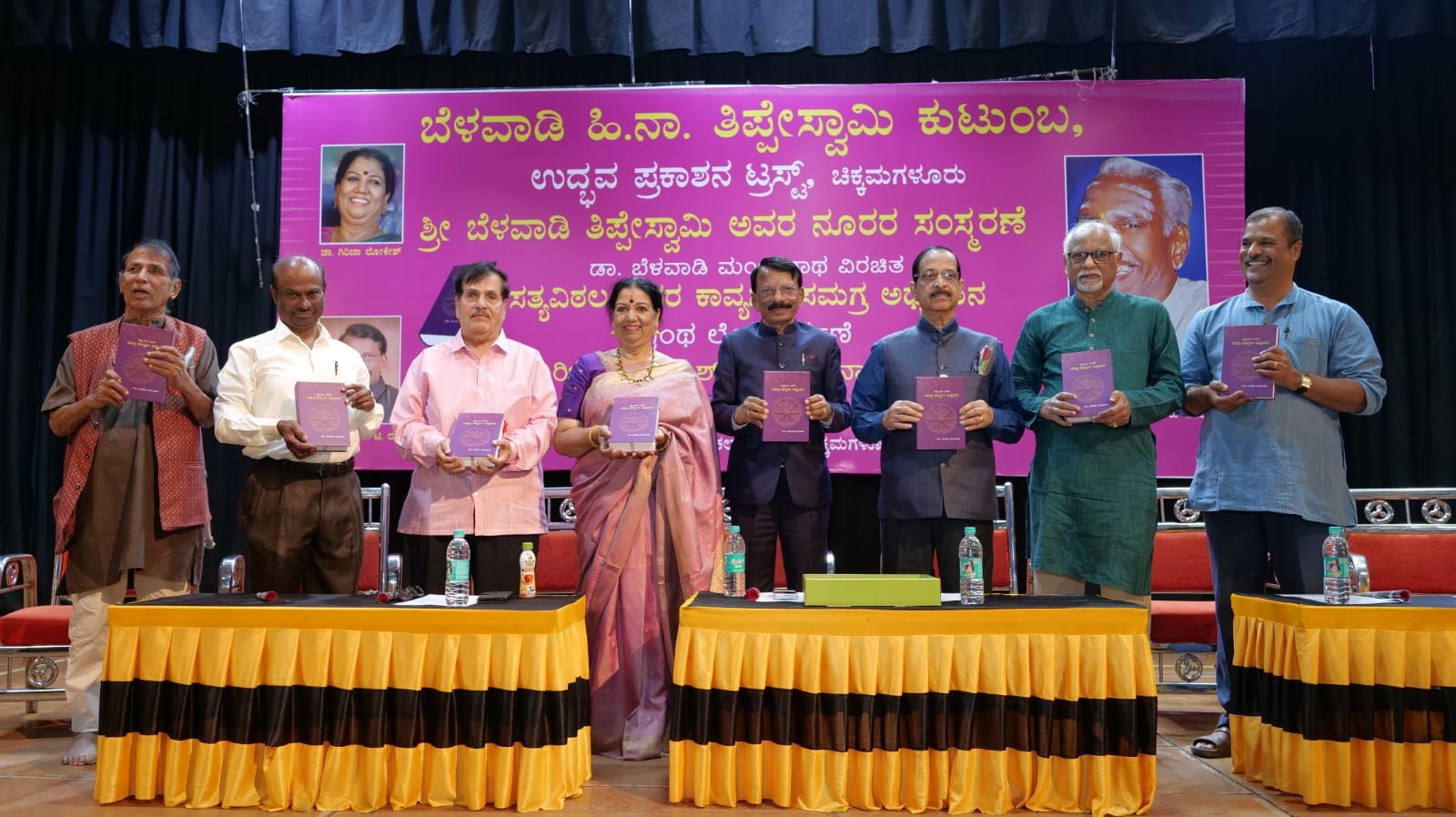 Dr. Belawadi Manjunath’s:`ಸತ್ಯವಿಠಲ ಅವರ ಕಾವ್ಯಗಳ ಸಮಗ್ರ ಅಧ್ಯಯನ’ದ ಕೃತಿ ಬಿಡುಗಡೆ