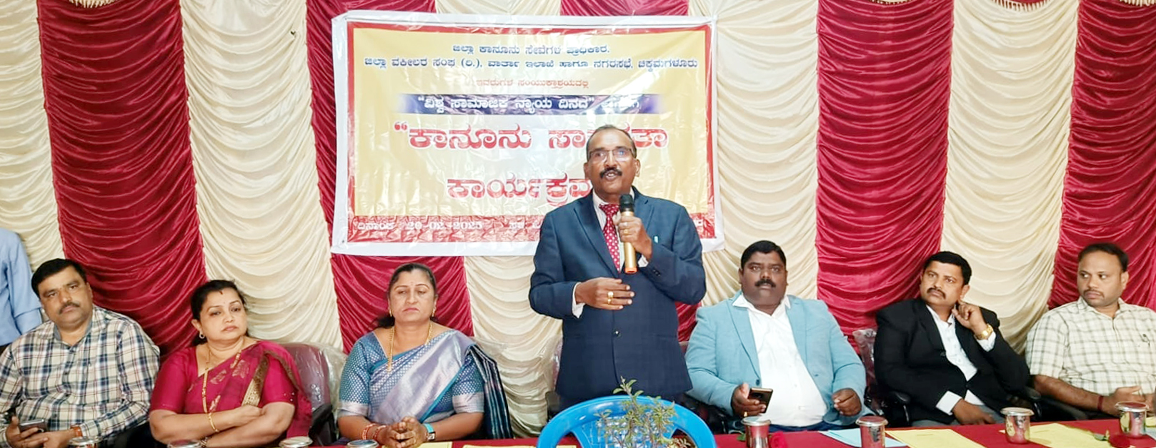 ರಾಷ್ಟ್ರದ ಅಭಿವೃದ್ಧಿಗೆ ಸಾಮಾಜಿಕ ನ್ಯಾಯ ಅವಶ್ಯಕ