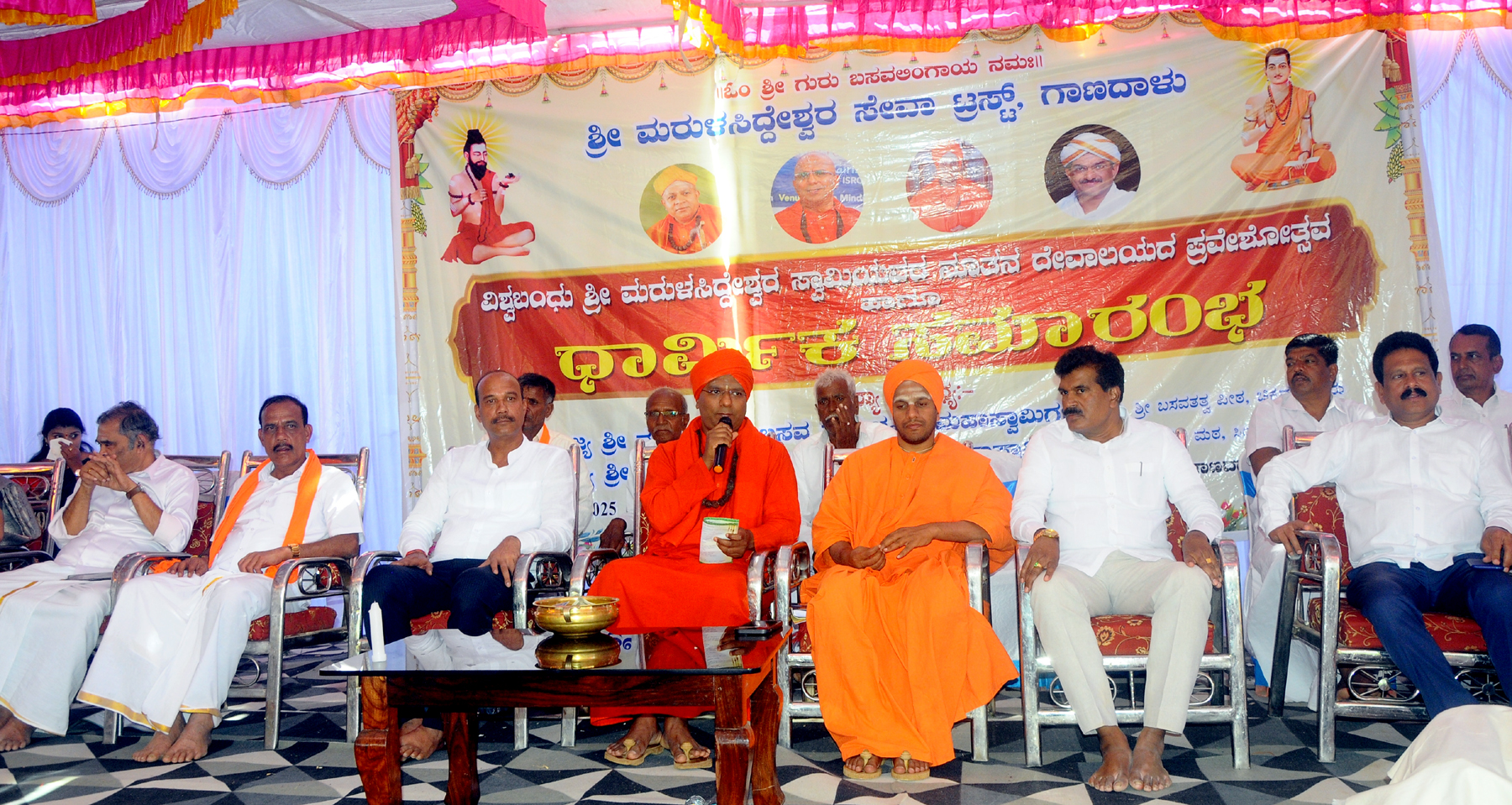 ಮನುಷ್ಯನ ಹೃದಯಾಳದಿ ಭಗವಂತನ ನೆಲೆ