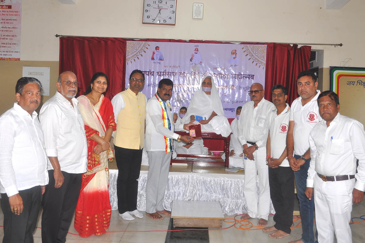 ರಾಜನೀತಿಯೊಂದಿಗೆ ಧರ್ಮನೀತಿ ಸಮ್ಮಿಲನವಾದಾಗ ದೇಶದಲ್ಲಿ ಶಾಂತಿ
