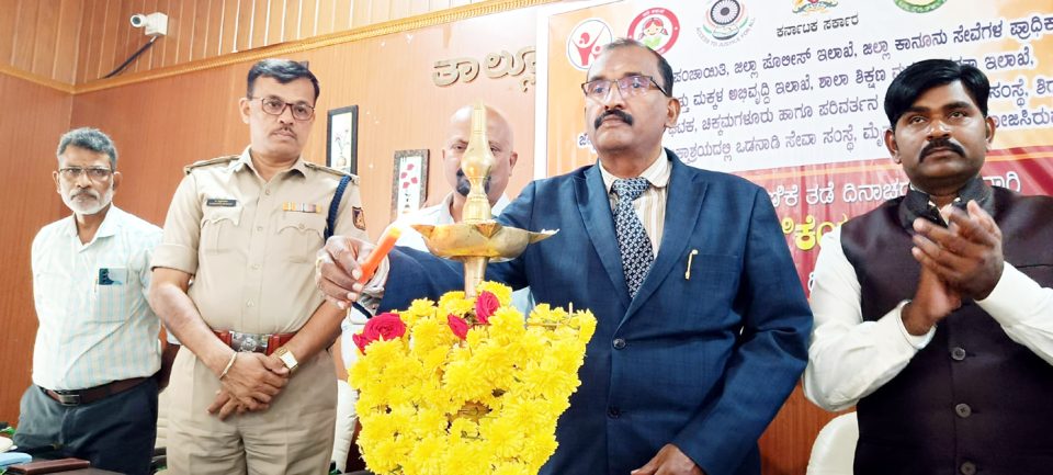 ಮಾನವ ಕಳ್ಳ ಸಾಗಣಿಕೆಯ ಮಜಲುಗಳ ಅರಿವು ಕುರಿತು ಒಂದು ದಿನದ ಕಾರ್ಯಗಾರ