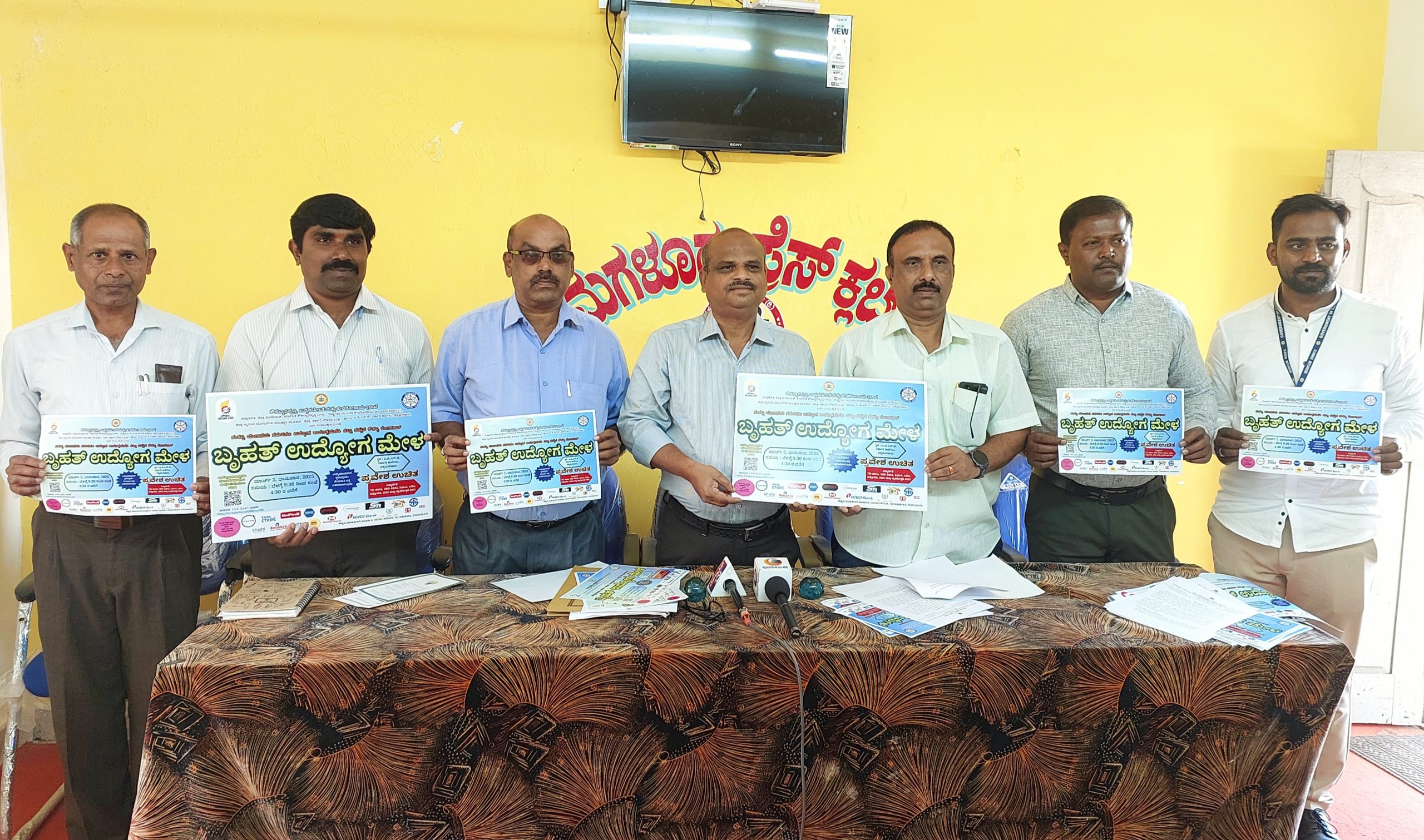 ಮಾ.2 ಐಡಿಎಸ್ಜಿ ಕಾಲೇಜಿನಲ್ಲಿ ಬೃಹತ್ ಉದ್ಯೋಗ ಮೇಳ