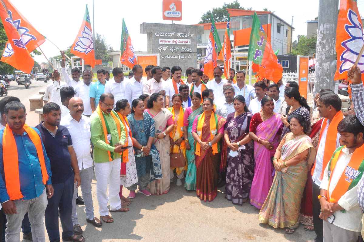 ಡಿ.ಕೆ. ಶಿವಕುಮಾರ್ ಹೇಳಿಕೆ ಖಂಡಿಸಿ ಜಿಲ್ಲಾ ಬಿಜೆಪಿ ಪ್ರತಿಭಟನೆ