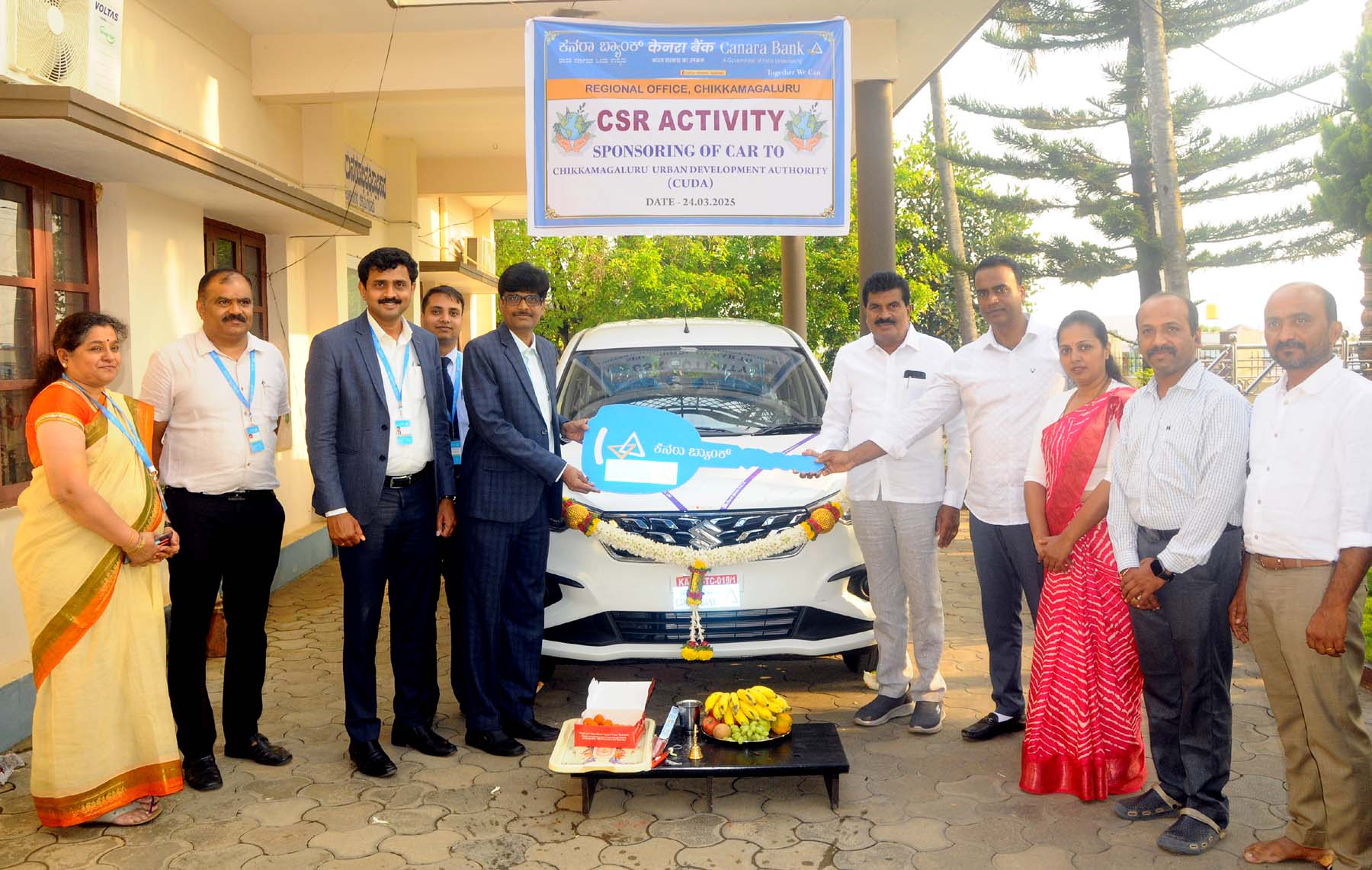 ಕೆನರಾ ಬ್ಯಾಂಕ್ನಿಂದ ಸಿಡಿಎ ಕಚೇರಿಗೆ ಕಾರು ಕೊಡುಗೆ