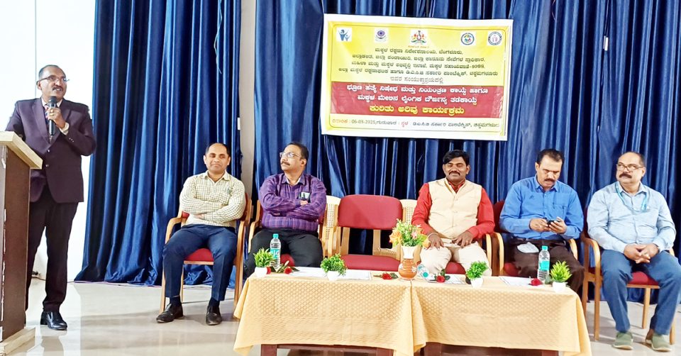 ನಗರದ ಡಿ.ಎ.ಸಿ.ಜಿ ಸರ್ಕಾರಿ ಪಾಲಿಟೆಕ್ನಿಕ್ ಸಭಾಂಗಣದಲ್ಲಿ"ಭ್ರೂಣ ಹತ್ಯೆ ನಿಷೇಧ ಮತ್ತು ನಿಯಂತ್ರಣ  ಕಾಯ್ದೆ ಹಾಗೂ ಮಕ್ಕಳ ಮೇಲಿನ ಲೈಂಗಿಕ ದೌರ್ಜನ್ಯ ತಡೆಕಾಯ್ದೆ ಕಾರ್ಯಕ್ರಮ