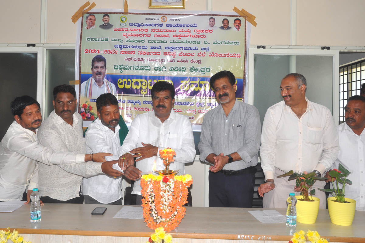 ರೈತರು ಆರ್ಥಿಕ ಸದೃಢವಾಗಲು ಬೆಂಬಲ ಬೆಲೆ ಮೂಲಕ ರಾಗಿ ಖರೀದಿ