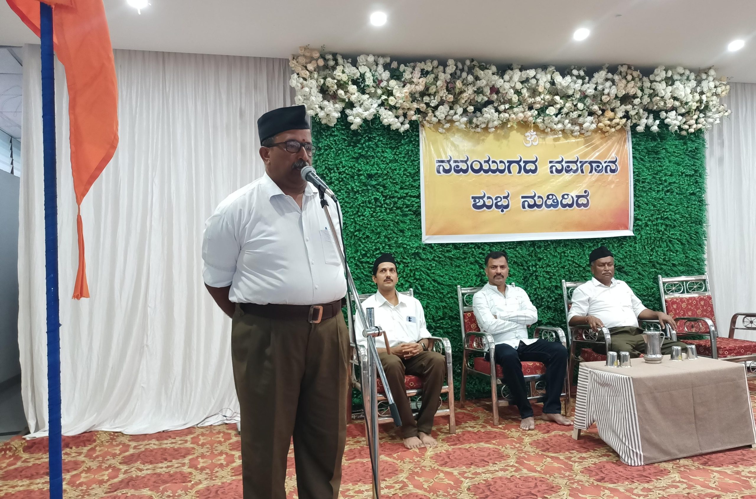 ವಿಶ್ವದಲ್ಲೇ ಆರ್‌ಎಸ್‌ಎಸ್ ಬೃಹತ್ ಹೆಮ್ಮರವಾಗಿ ಬೆಳೆದಿದೆ