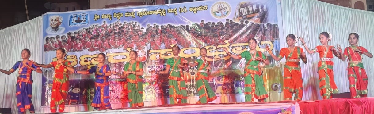ಅಭಿವೃದ್ದಿಯೇ ನಮ್ಮಗುರಿ