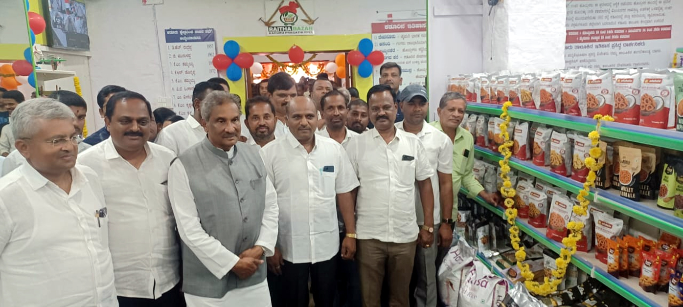 ರೈತರಿಗೆ ಉತ್ತಮ ದರ ಒದಗಿಸಲು ರೈತ ಉತ್ಪಾದಕ ಕಂಪನಿಗಳಿಗೆ ಉತ್ತೇಜನ