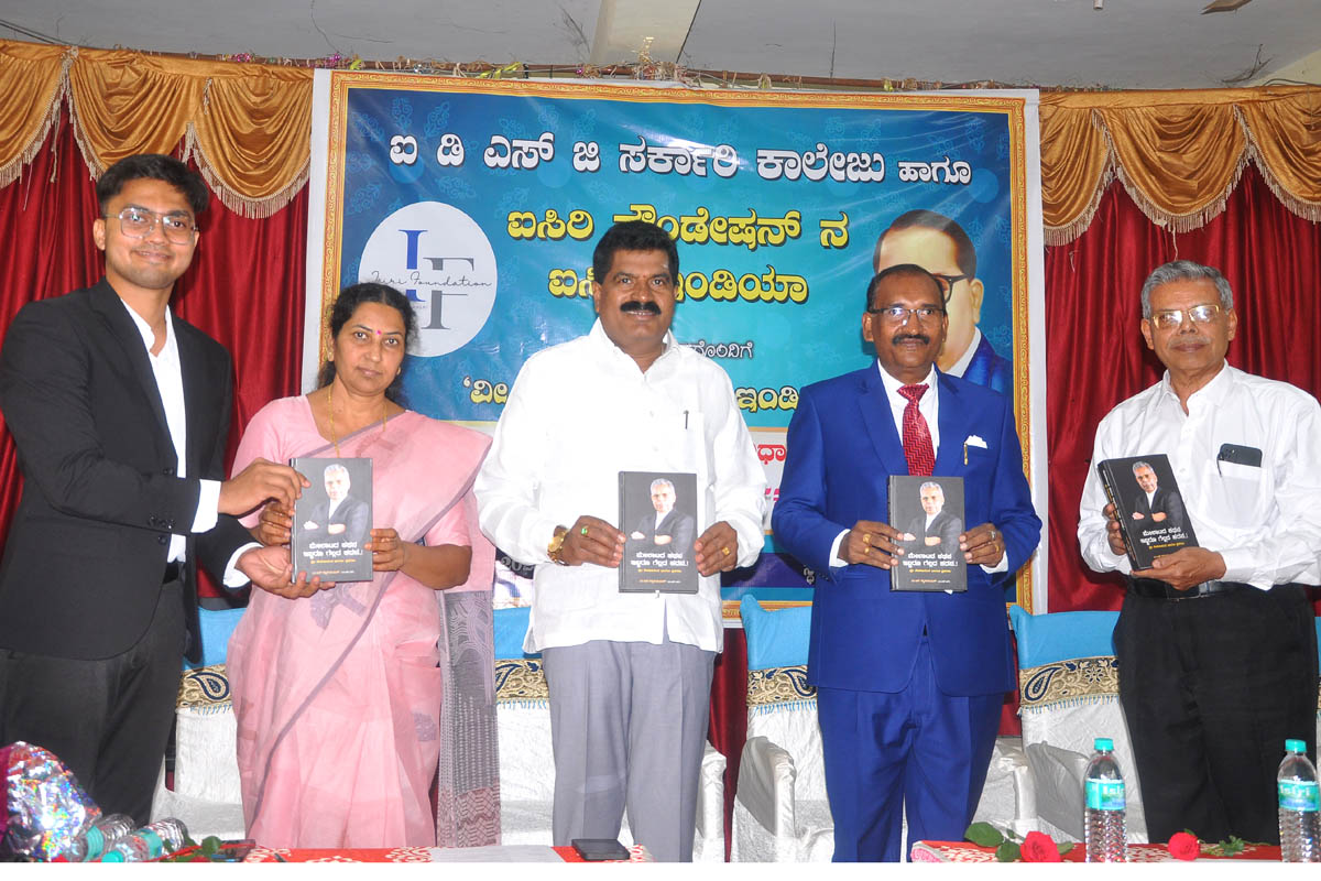 ಪ್ರಜೆಗಳು ಬದಲಾಗದ ವಿನಾ ವ್ಯವಸ್ಥೆ ಬದಲಾಗದು