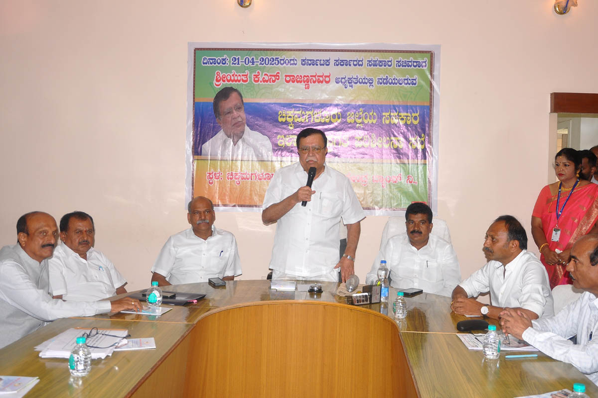 ಸಹಕಾರ ಸಂಸ್ಥೆಗಳು ರಾಜಕೀಯ ಮುಕ್ತವಾಗಿರಲಿ