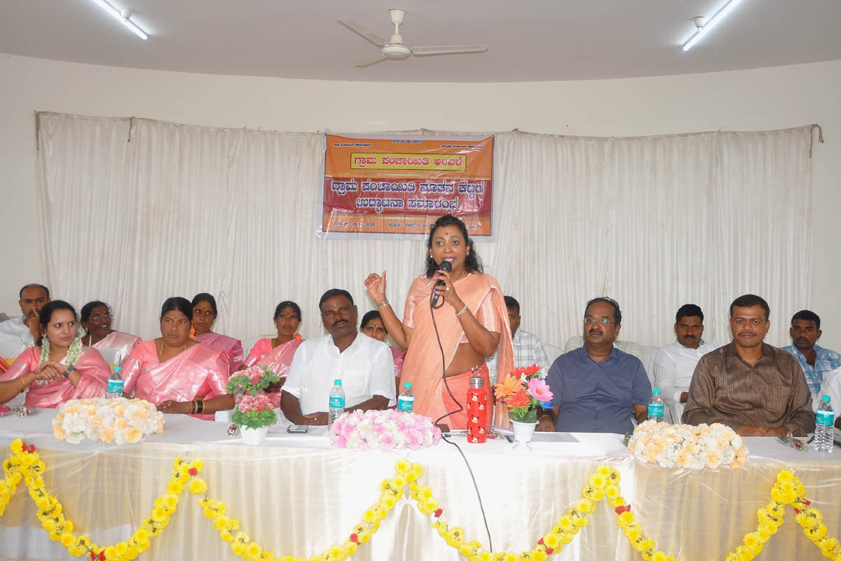 ಮೂಲಭೂತ ಸೌಕರ್ಯಗಳು ಸಮ್ಮಿಲನಗೊಂಡಾಗ ಗ್ರಾ.ಪಂ ಅಭಿವೃದ್ಧಿ