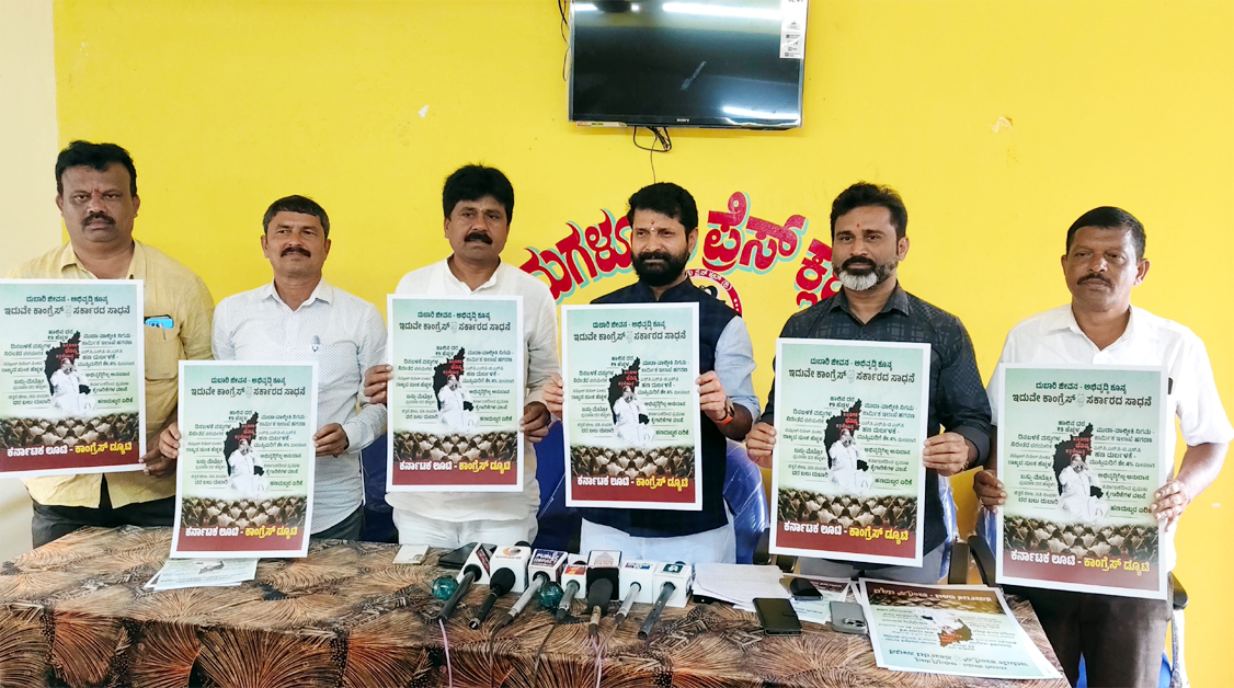 ಬೆಲೆ ಏರಿಕೆಯನ್ನೇ ಸಾಧನೆ ಎಂದು ಪರಿಗಣಿಸಿ ಸಮಾವೇಶ ಮಾಡಲು ಹೊರಟಿದೆ