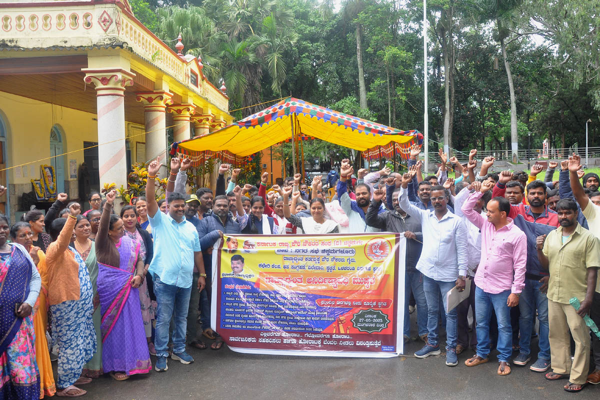 ವಿವಿಧ ಬೇಡಿಕೆ ಈಡೇರಿಸುವಂತೆ ಆಗ್ರಹಿಸಿ ಪೌರಸೇವಾ ನೌಕರರ ಅನಿರ್ದಿಷ್ಟಾವಧಿ ಮುಷ್ಕರ