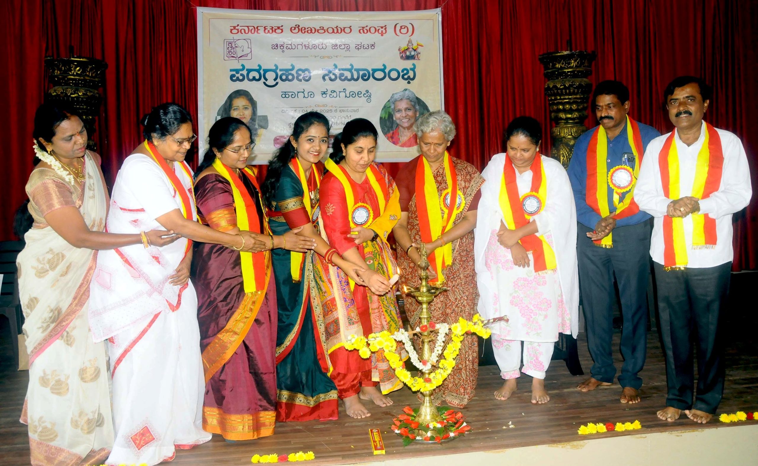 ಮಹಿಳಾ ಲೇಖಕಿಯರು ಸಾಹಿತ್ಯಾಭಿರುಚಿ ಉಣಬಡಿಸಿ