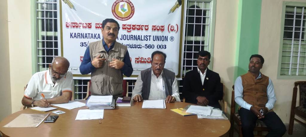 ಪತ್ರಕರ್ತರ ಸರ್ವತೋಮುಖ ಅಭಿವೃದ್ದಿಯೇ ಸಂಘದ ಧ್ಯೇಯ