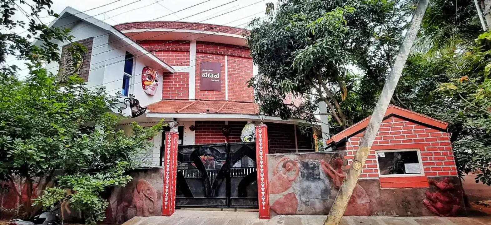 ನಟನ ರಂಗಭೂಮಿ ಡಿಪ್ಲೋಮಾಗೆ ಆಹ್ವಾನ
