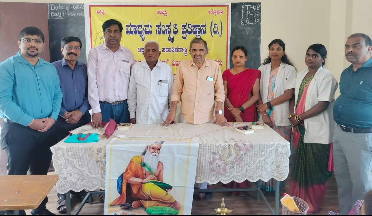 ಆಧುನಿಕ ವಚನಕಾರರ ಧ್ರುವತಾರೆ ಸಿದ್ಧಯ್ಯಪುರಾಣಿಕ್