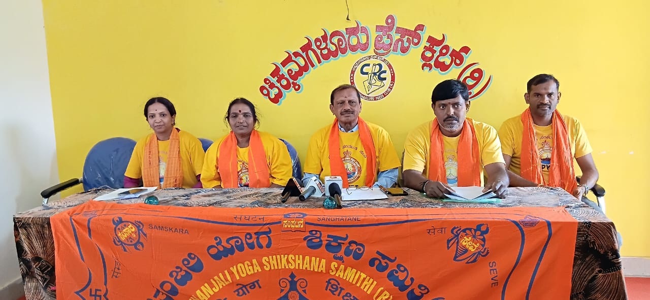 ಜೂ.5ರಿಂದ ಉಚಿತ ಯೋಗ ತರಬೇತಿ ಶಿಬಿರ
