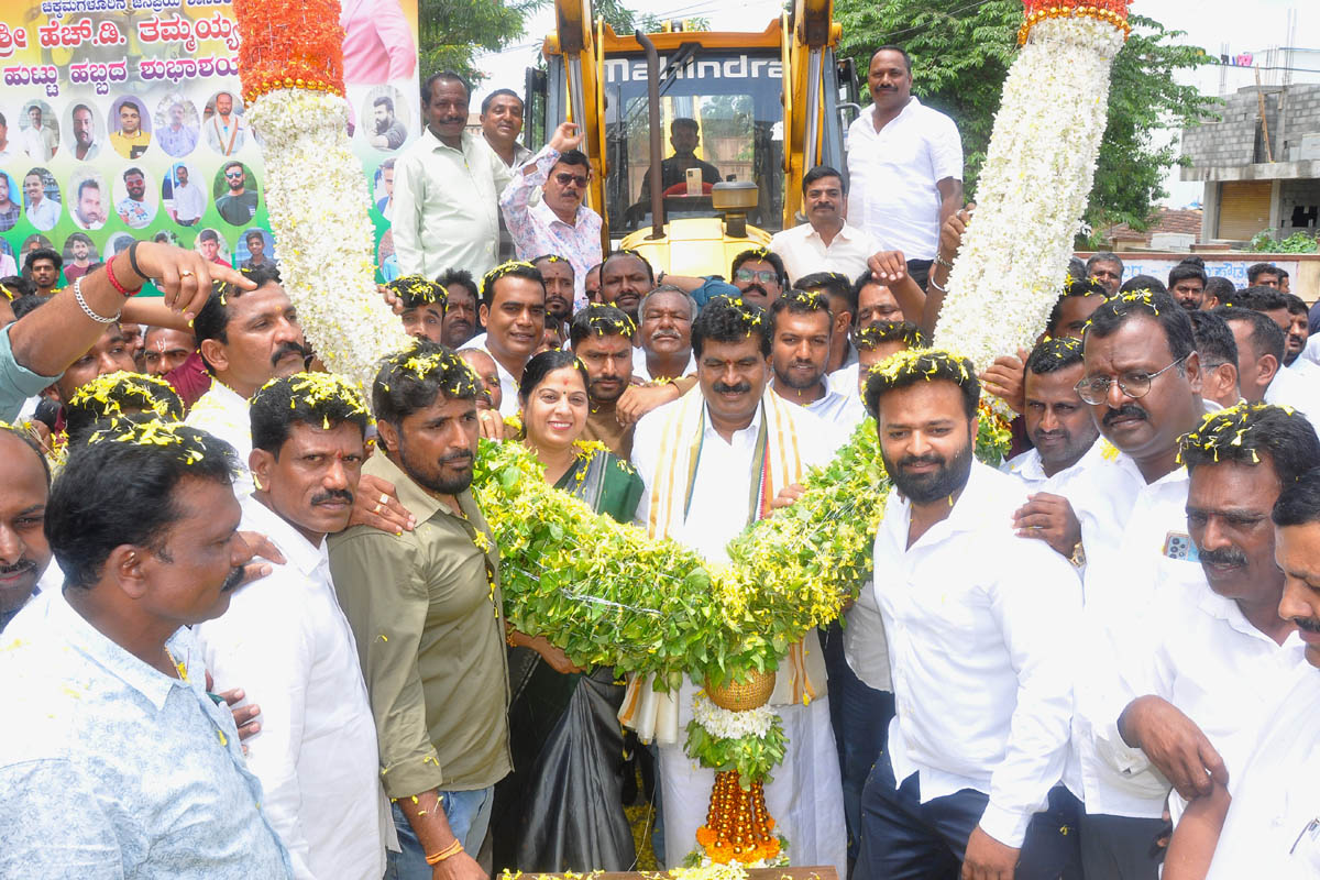 ಹಿರೇಮಗಳೂರಿನಲ್ಲಿ ಶಾಸಕ ಹೆಚ್.ಡಿ. ತಮ್ಮಯ್ಯ ಅದ್ಧೂರಿ ಹುಟ್ಟುಹಬ್ಬ ಆಚರಣೆ