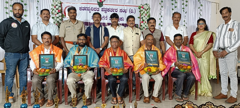 ಬಂಡವಾಳಶಾಹಿ ಕೈಯಲ್ಲಿ ಪತ್ರಿಕೋಧ್ಯಮ ಸಿಲುಕಿರುವುದು ಸಮಾಜಕ್ಕೆ ಮಾರಕ