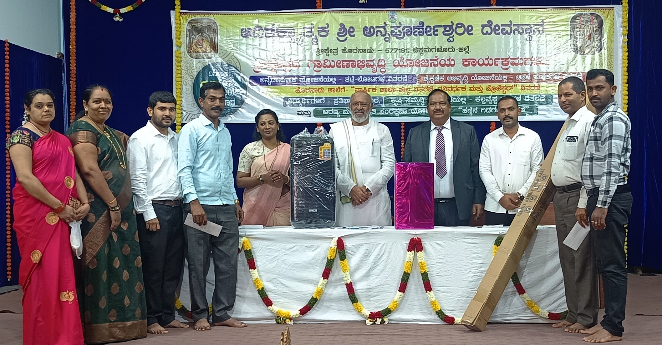 ಹೊರನಾಡು ಶ್ರೀ ಕ್ಷೇತ್ರದದಿಂದ ಸಮಾಜಮುಖಿಯಾಗಿ ಕಾರ್ಯ