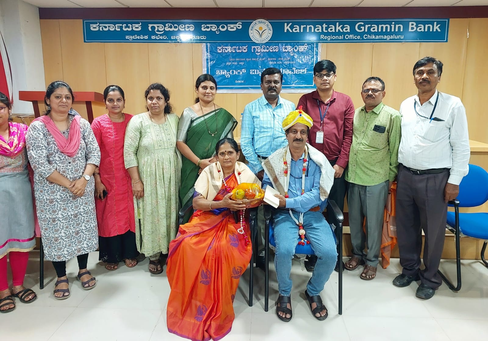 ಕರ್ನಾಟಕ ಗ್ರಾಮೀಣ ಬ್ಯಾಂಕ್ 2500 ಕೋಟಿ ರೂ ವ್ಯವಹಾರ