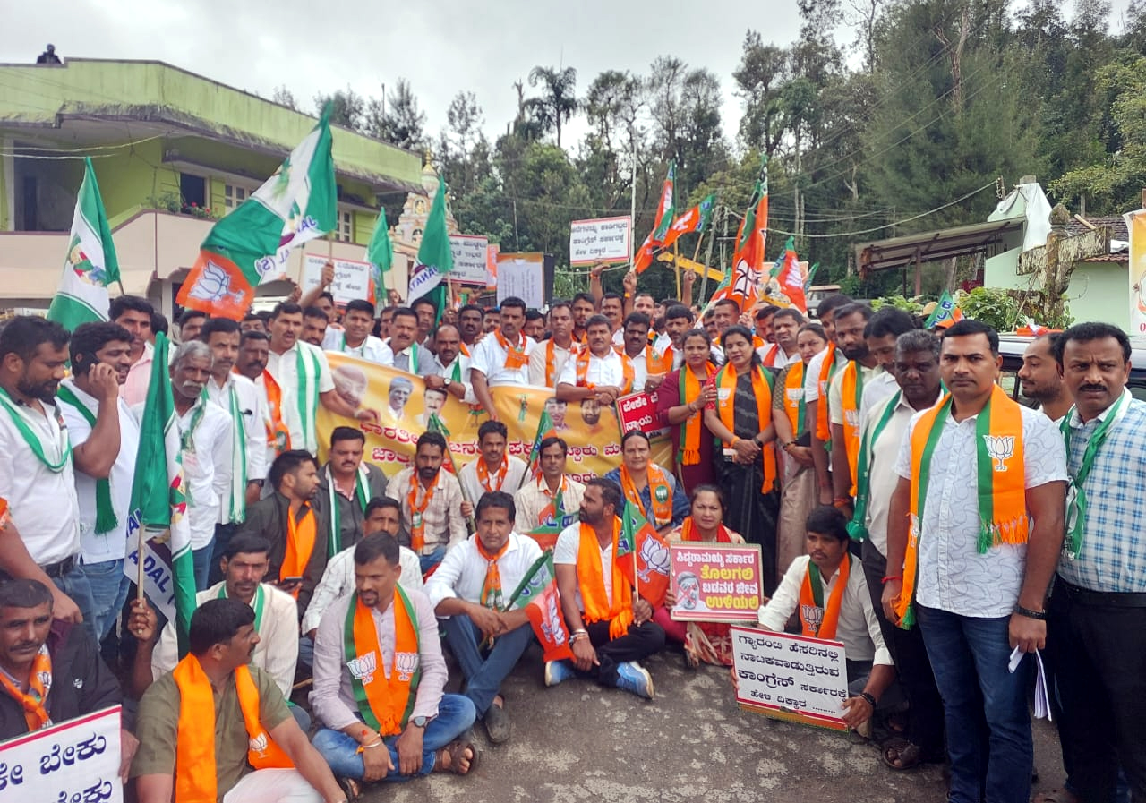 ರಸ್ತೆ ಗುಂಡಿಮುಚ್ಚಲು ಆಗ್ರಹಿಸಿ ಬಿಜೆಪಿ-ಜೆಡಿಎಸ್ ಜೋಳದಾಳ್‌ನಲ್ಲಿ ಪ್ರತಿಭಟನೆ