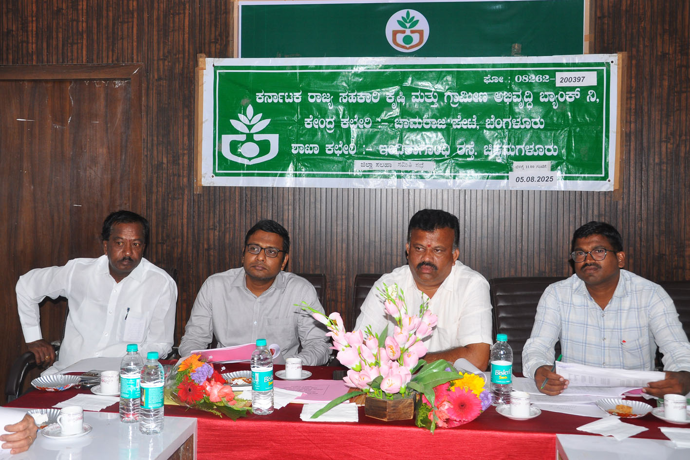 ಪಿಎಲ್ಡಿ ಬ್ಯಾಂಕ್ನಿಂದ 10 ಕೋಟಿ ರೂ ಸಾಲ ವಿತರಣೆ ಗುರಿ