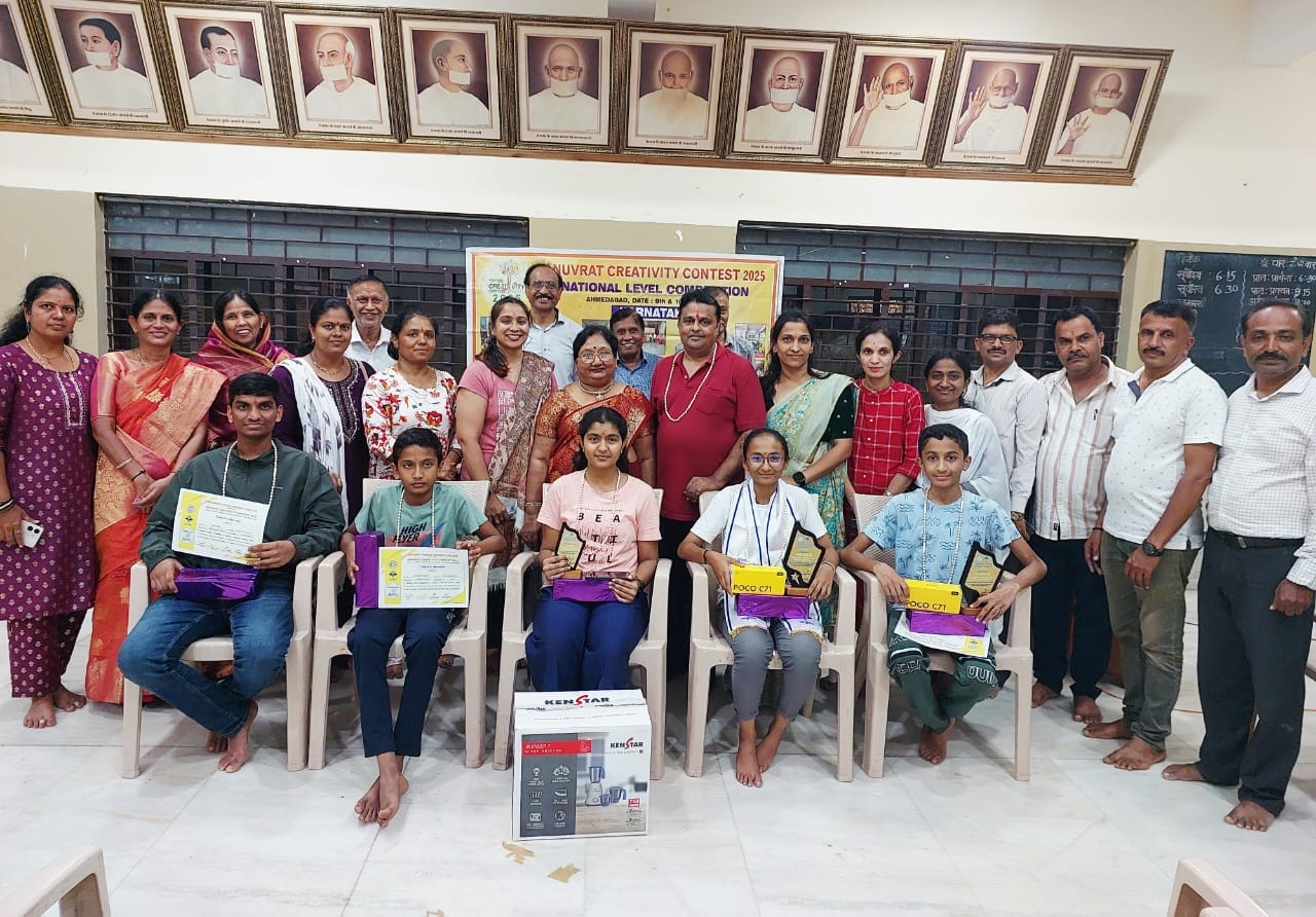 ಅಣುವ್ರತ ಕ್ರಿಯೆಟಿವ್ ಕಾಂಟೆಸ್ಟ್ನಲ್ಲಿ ಜಯಗಳಿಸಿದ ವಿದ್ಯಾರ್ಥಿಗಳಿಗೆ ಅಭಿನಂದನೆ