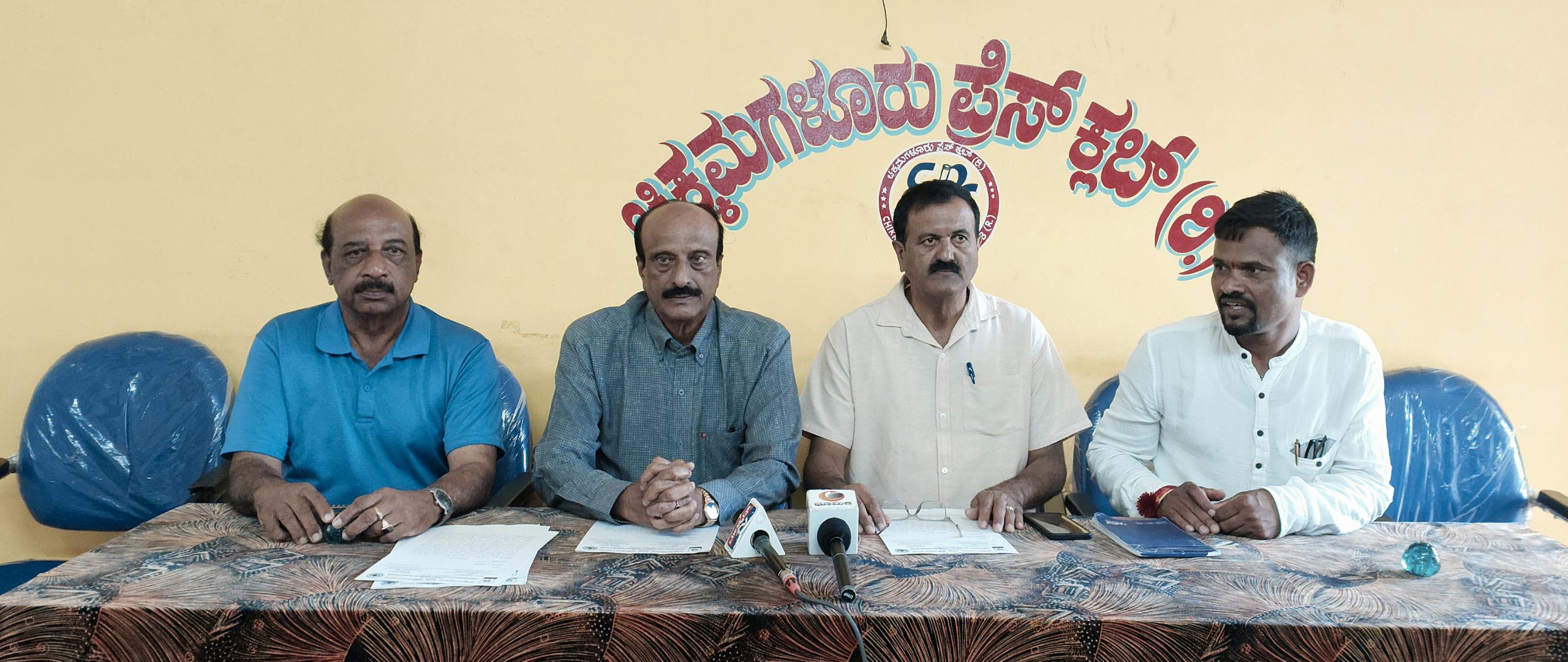 ಅ.1ಕ್ಕೆ ನಗರದಲ್ಲಿ ‘ವಾಕ್ ವಿತ್ ಕಾಫಿ’ ಕಾರ್ಯಕ್ರಮ