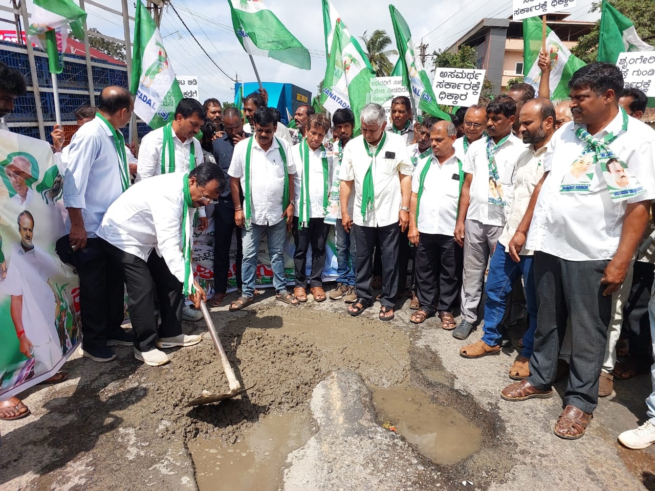 ಕೊಪ್ಪದಲ್ಲಿ ಜೆಡಿಎಸ್ ರಸ್ತೆಗುಂಡಿ ಮುಚ್ಚಿ ವಿನೂತನ ಪ್ರತಿಭಟನೆ