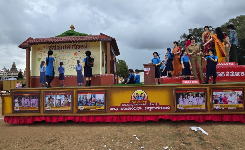 ಮೈಸೂರು ದಸರಾದಲ್ಲಿ ಜಿ.ಪಂ ಭದ್ರಬಾಲ್ಯ ಸ್ತಬ್ದಚಿತ್ರ 