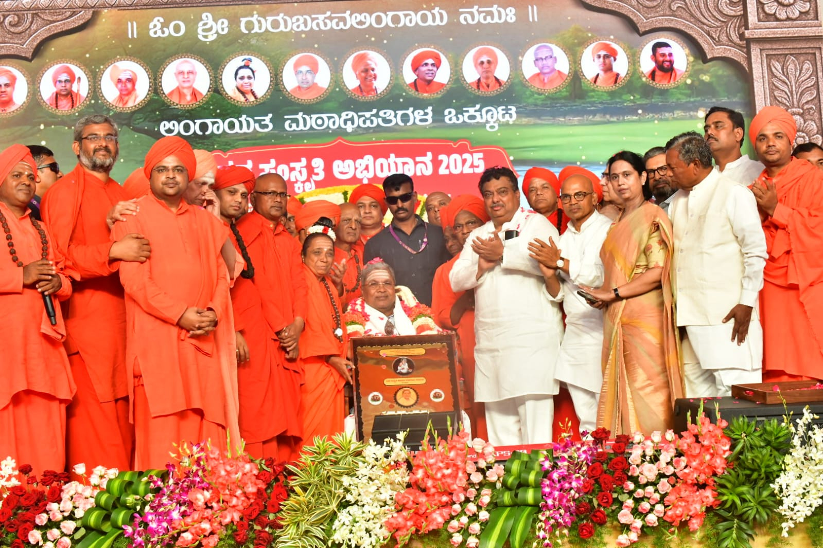 ನಾನು ಬಸವಣ್ಣನವರ ಅಭಿಮಾನಿ- ಬಸವ ತತ್ವದಲ್ಲಿ ನಂಬಿಕೆ-ಬದ್ದತೆ ಇಟ್ಟುಕೊಂಡಿದ್ದೀನಿ