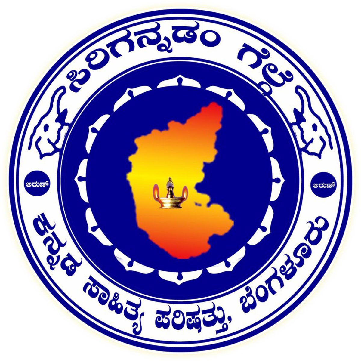 ಕನ್ನಡ ಸಾಹಿತ್ಯ ಪರಿಷತ್ತಿನ ಆಡಳಿತಾಧಿಕಾರಿಯಾಗಿ ಕೆ.ಎಂ.ಗಾಯಿತ್ರಿ ಅಧಿಕಾರ ಸ್ವೀಕಾರ