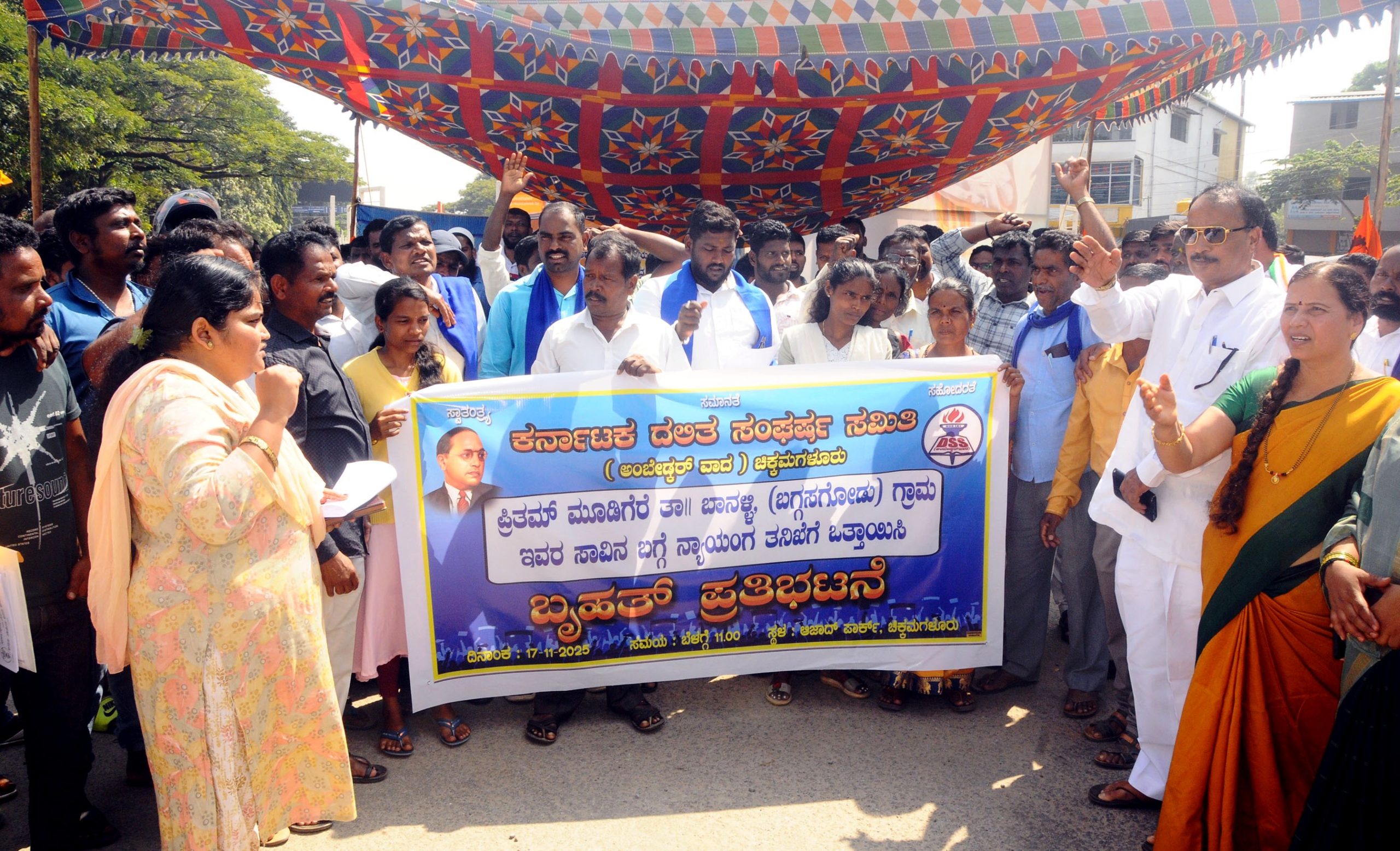 ಅಮಾಯಕ ಬಾಲಕನ ಸಾವಿನ ತನಿಖೆಗೆ ಆಗ್ರಹಿಸಿ ದಸಂಸ ಪ್ರತಿಭಟನೆ