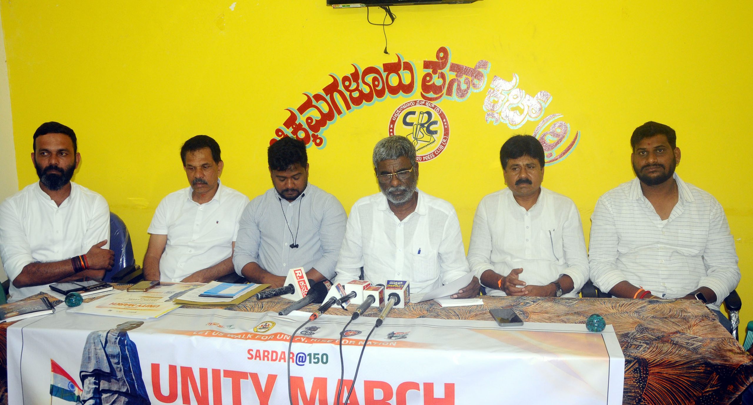 ನ.13 ರಂದು ನಗರದಲ್ಲಿ ಏಕತಾ ನಡಿಗೆ